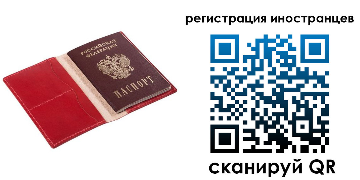 прописка от собственника в Бавлах